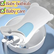 Baby bath tub, newborn bath tub supplies, baby bath tub accessories, bath tub seat