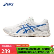 亚瑟士ASICS百搭男鞋缓震运动鞋透气跑步鞋 GEL-CONTEND 4 白色/蓝色 42.5