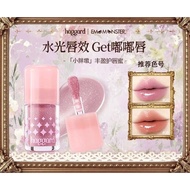 Haggard Black Ashes Chubby Pier Lip Gloss Water Gloss Clear Red Saliva Color Lip Gloss Whitening h04
