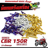 Stainless Steel Nuts Cba Crankshaft Set/Abortion CBR 150R 2014-2017 Model (23 Pieces Complete Set)/A