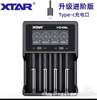 XTAR VC4SL 专用充电器可激活电池