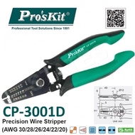 Pro'sKit CP-3001D Precision Wire Stripper (AWG 30/28/26/24/22/20) - Taiwan