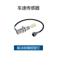 Sesuai untuk Penderia Kelajuan Kenderaan Nissan OE:25010-74P01,25010-74P00,SU4647