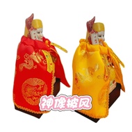 Land Gong Land Grandma Cloak Fude Zhengshen Land Lord Cloak Dragon Phoenix Fairy Cloak Temple Buddha