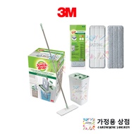 3M SCOTCH BRITE™ Hands-Free 360° Flat Microfiber Mop with Compact Bucket