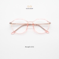 แว่นตาสายตายาว เลนส์บลูบล็อคออโต้ รุ่น MIGUEL มิเกล 0731C กรองแสงสีฟ้า ในร่มเลนส์ใส ออกแดดเปลี่ยนสีเ