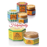 Tiger Balm White Ointment / Tiger Balm Plus Ointment / Tiger Balm Soft Ointment