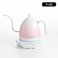 Brewista Gradient Color Pour Over Coffee Pot with Long Spout Stainless Steel Temperature Control Ket
