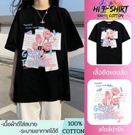 HI T-SHIRT Authentic Product Cute Korean Style Women's Cotton SHIRT 1 S-5XL Weight 38-110kg. Comfort