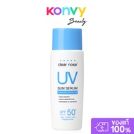 CLEAR NOSE UV Sun Serum SPF50+ PA++++ 80ml กันแดดบูสเตอร์ เคลียร์โนส