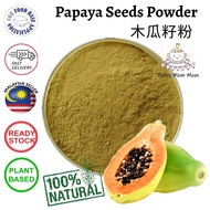 Papaya Seeds Powder | 木瓜籽粉 | Serbuk Biji Betik | Good for digestion- Papaya Seeds- Food Grade