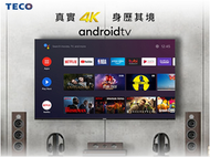 TECO 東元 58吋 TL58GU2TRE 4K Google TV液晶電視