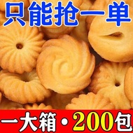 Cookies Biscuits Denmark Bulk Snacks Encyclopedia Various Various Individual Packaging St