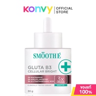Smooth E Gluta B3 Cellular Bright 30g สมูทอี เซรั่มบำรุงผิวหน้าสูตรเข้มข้น