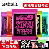 eb Strings Ernie ball Electric guitar strings2223Electric guitar string2221Complete set of genuine e