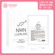 LUERLING - LUERLING NMN煙酰胺水潤面膜 (5片/盒) (平行進口)