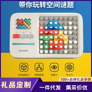 giiker Jike Super Building Blocks Assembly Toy Educational3-6Children's Intelligence Brain Teaser Pu