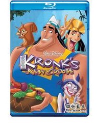 變身國王2：高剛外傳 Kronk's New Groove (2005) 帶國語