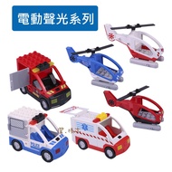 Cheng.building Blocks [H53 Traffic] Large Particle Building Block Accessories Compatible With Duplo 