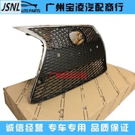 Lexus Lexus Suitable for is250 IS300 IS350 F-SPORT Mesh Assembly Sports Version Mesh