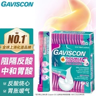 Gaviscon Gaviscon Oral Liquid Imported Gaviscon 7.5.fc