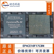EP4CE10F17C8N FBGA-256Encapsulation Editable Logic IC Please inquire for detailed pricing