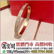 Cartier卡地亞手鐲，名牌首飾，頸鍊，戒指，手串，耳環，手鐲 等，名牌首飾，奢侈品，梵克雅寶Van Cleef & Arpels 四葉草手鏈，蒂芙尼Tiffany，奢侈品牌首飾，香奈兒CHANEL