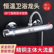 Install Chen Water Valve Western Sprinkler Mixed Belt Solar Water Faucet Hot and Cold Water Heater D
