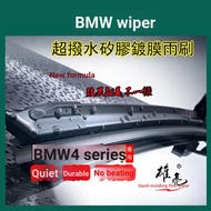 Silicone Coating Wiper BMW BMW 4 Series Wiper 2013~2024 F32 F33 F36 G22 G23 G26 Special Wiper Blade