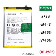 แบตแท้ OPPO A54 S A54 4G A54 5G A74 5G (BLP805) สินค้าของแท้ ออริจินอล สินค้าแท้ บริการเก็บเงินปลายท