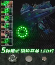 超級狂歡購⏎ 高達磁控旋轉太陽爐LED燈 部分MG系列高達00力主德能天使七劍00R