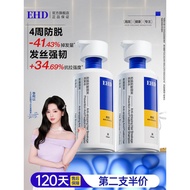 EHD Anti-off Shampoo Oil Control Shampoo Oil Control Shampoo Cream EHD Anti-off Shampoo Oil Control 