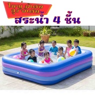 3 Meters + Electric Pump Ready To Play Large Pool In The Center Of The Village 305x180x56 Cm. Sittin