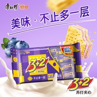 【SG Discount sale - Fast Air package mail delivery 】Master Kong 3+2Soda Sandwich Biscuits Breakfast Leisure Snacks Fruit