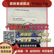 【下標前詢價】KEYENCE基恩士 夾鉗式超聲波 流量計傳感器 FD-Q20CH全新原裝正品