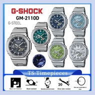 G SHOCK GM-2110D Stainless Steel Band Watch GM-2110D-2A /GM-2110D-2B / GM-2110D-3 / GM-2110D-7/ GM-2