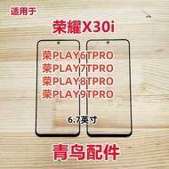 Suitable for Rong PLAY6TPRO/7TPRO/8TPRO/9TPRO Glass Cover with OCA Glue External Screen