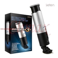 Leten X9 Piston Hands Free 10 Modes Auto Retractable Rechargeable Vibration Masturbator Cup for Male
