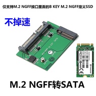 M.2 SSD Solid State Drive to Half Height 8cm SATA3 M.2 to 2.5 SATA Adapter Card