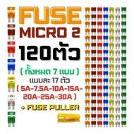 Fuse Micro2 APT ATR 120 Piece Automotive Commercial Car Assortment (119 Micro 2 Blade Fuses + Puller