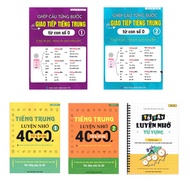 Book - combo: Matching questions by step to communicate in Chinese from numbers 0+Chinese to practic