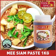 [Thai Sing] ★HALAL Mee Siam Paste 1kg · Bee Hoon Noodles Rice ★ Sauce Ready Paste