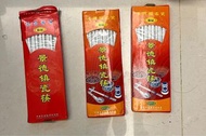 景德鎮瓷筷。全新的每一根售價5元台幣。存貨總共52根（ 26雙）。貨品在捷運新埔站附近。