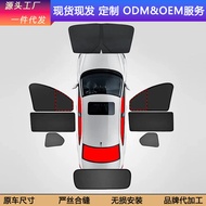 Suitable for Bmw i3/3Department X5L/iX1/iX3/5Department X6/7Department X1/X3/X7/X2/ix Car Window Sun