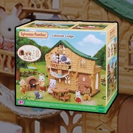 Sylvanian Lakeside Lodge