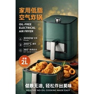 🍟 Air Fryer 2L 空气炸锅 无油低脂炸锅 小型家用电炸锅 多功能健康空气炸锅 Air Fryer