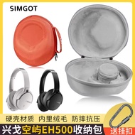 Suitable for SIMGOT Xingge Kongyu EH500 Headset Storage Bag Eh500 Anti-pressure Drop E-sports Game M
