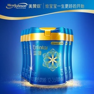 美赞臣蓝臻3段幼儿配方奶粉(12-36月) 荷兰原装进口第二代美赞臣蓝臻3段 820g*6罐组合
