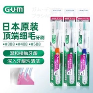 GUM - 日本原装进口gum牙刷超细毛#588软毛专用牙龈刷牙出血敏感｜3只