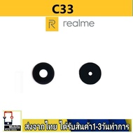 Rear camera lens Glass RealmeC33 Realme Model C33